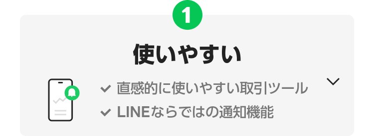 使いやすい